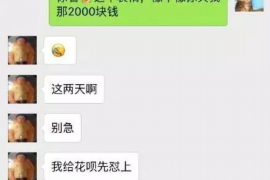曲靖如果欠债的人消失了怎么查找，专业讨债公司的找人方法